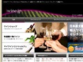 i wine.jp画面